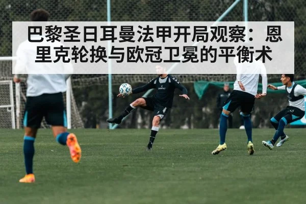 soccer players training session
